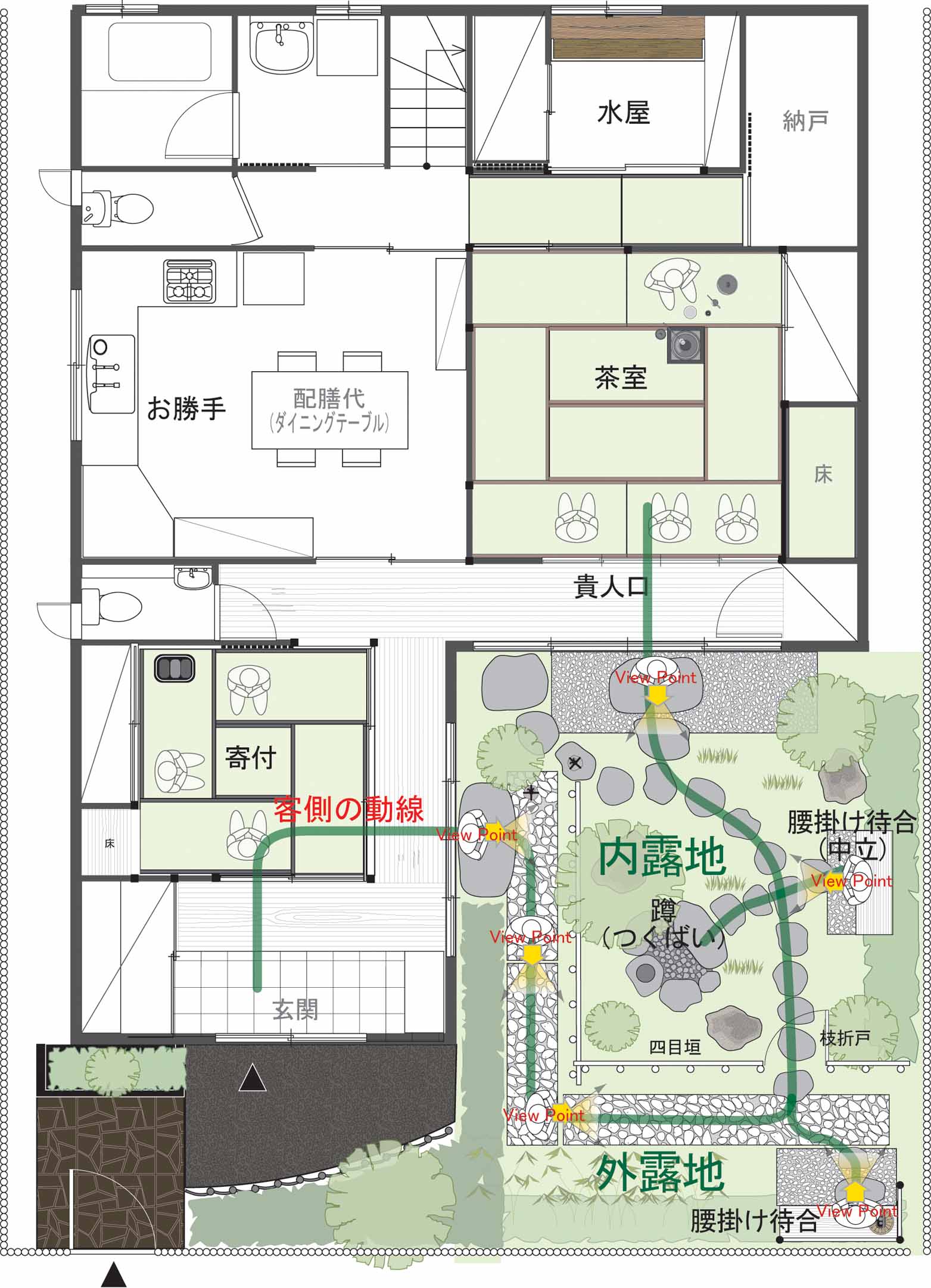 茶の湯インテリア術2 インテリア実践シリーズ